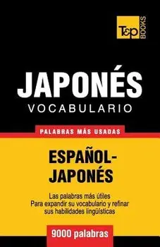 Vocabulario Espa ol-Japon s - 9000 Palabras M s Usadas, Paperback/Andrey Taranov