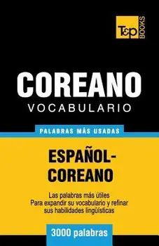 Vocabulario Espaol-Coreano - 3000 palabras ms usadas, Paperback/Andrey Taranov