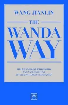 Wanda Way, Paperback/Jianlin Wang