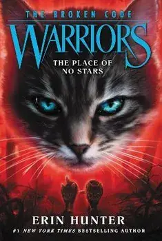 Warriors: The Broken Code #5: The Place of No Stars, Paperback/Erin Hunter