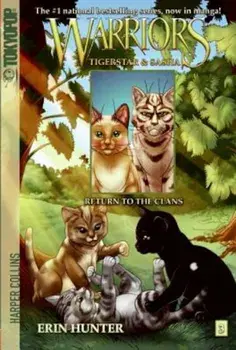 Warriors: Tigerstar and Sasha '3: Return to the Clans, Paperback/Erin Hunter