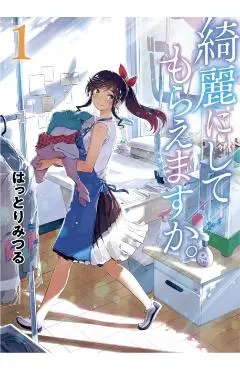Wash It All Away 01 - Mitsuru Hattori