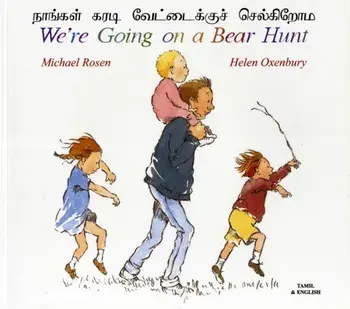 We're Going on a Bear Hunt in Tamil and English. Revised ed., Paperback/Michael Rosen
