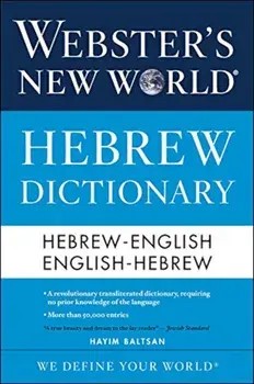 Webster's New World Hebrew Dictionary, Paperback/Hayim Baltsan