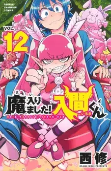 Welcome to Demon School! Iruma-kun 12, Paperback/Osamu Nishi
