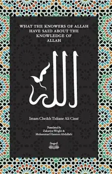 What the Knowersof Allah have said about the Knowledge of Allah, Paperback/Imam Cheikh Tidiane Cisse