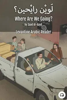 Where Are We Going?: Levantine Arabic Reader (Syrian Arabic), Paperback/Saad Al-Aayd