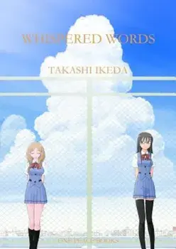 Whispered Words, Volume 1, Paperback/Takashi Ikeda