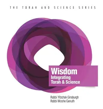 Wisdom: Integrating Torah and Science, Hardcover/Yitzchak Ginsburgh