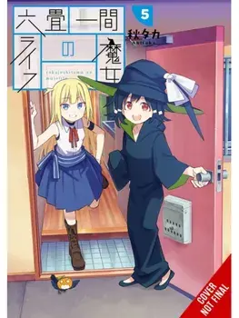 Witch Life in a Micro Room, Vol. 5, Paperback/Akitaka Akitaka