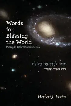Words for Blessing the World: Poems in Hebrew and English, Paperback/Herbert J. Levine