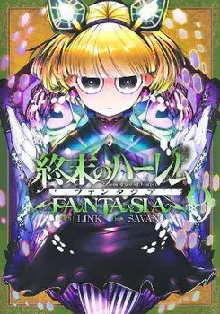 World's End Harem: Fantasia Vol. 9, Paperback/Link