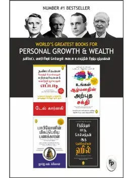 World's Greatest Books For Personal Growth & Wealth. Set of 4 Books in Tamil Language, Paperback/***