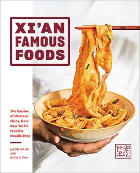 Xi'an Famous Foods: The Cuisine of Western China, from New York's Favorite Noodle Shop, Hardcover/Jason Wang