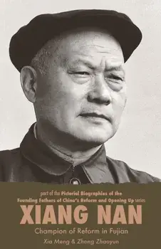 Xiang Nan, Champion of Reform in Fujian, Paperback/Meng Xia