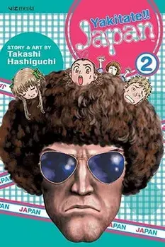 Yakitate!! Japan, Vol. 2, Paperback/Takashi Hashiguchi