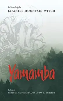 Yamamba: In Search of the Japanese Mountain Witch, Paperback/Rebecca Copeland