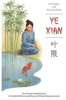 Ye Xian, Paperback/Jeff Pepper