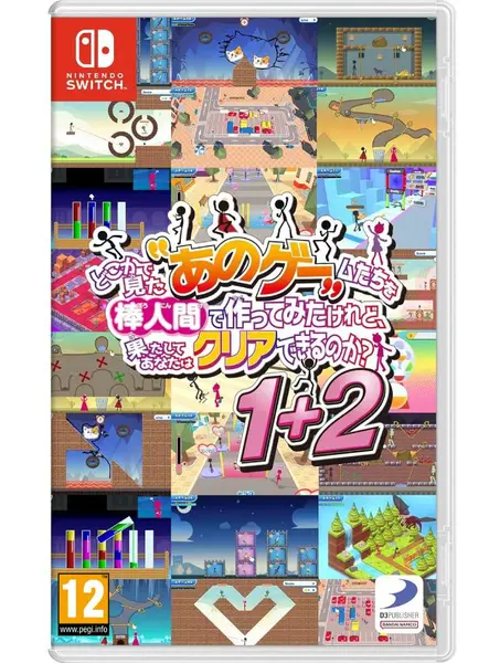 Yeah! You Want Those Games Right? So Here You Go! Now Lets See You Clear Them! 1+2 PC