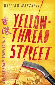 Yellowthread Street (Book 1), Paperback/,William Marshall