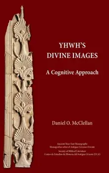 YHWH's Divine Images: A Cognitive Approach, Hardcover/Daniel O. Mcclellan