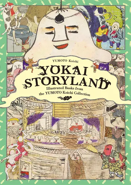 Yokai Storyland | Koichi Yumoto