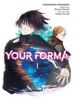 Your Forma, Vol. 1 (manga), Paperback/Mareho Kikuishi