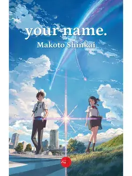 Your name/Makoto Shinkai