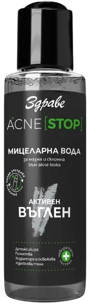 Zdrave Acne Stop Apă micelară cu cărbune activ, 150 ml