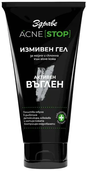 Zdrave Acne Stop Gel de curățare facială cu cărbune activ, 150 ml