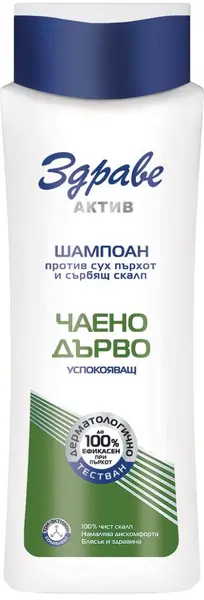 Zdrave Active Șampon calmant cu arbore de ceai, 390 ml