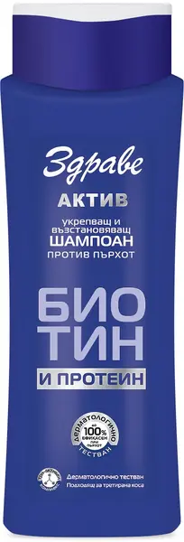 Zdrave Active Șampon cu biotină și proteine, 390 ml