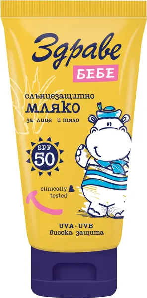 Zdrave Bebe Sun Lapte cu protecție solară pentru față și corp, SPF50, 150 ml