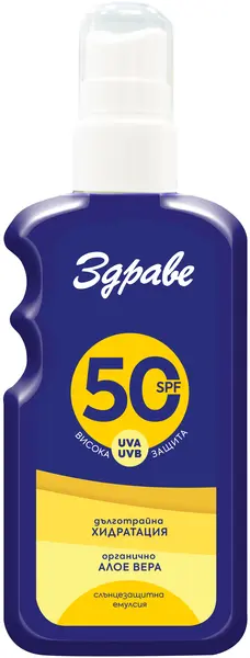 Zdrave Sun Emulsie de protecție solară, SPF50, 200 ml