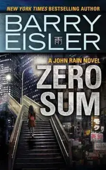 Zero Sum, Paperback/Barry Eisler