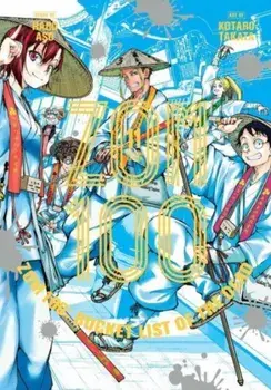 Zom 100: Bucket List of the Dead, Vol. 11, Paperback/Haro Aso