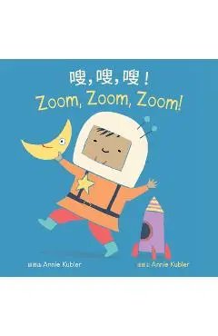 Zoom, Zoom, Zoom! (Simplified Chinese Bilingual Edition) - Annie Kubler