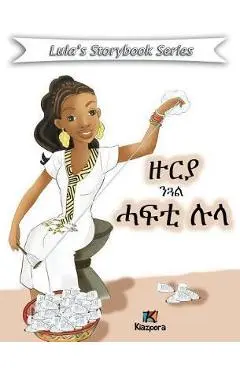 Zuria N'Gual Hafti Lula - Tigrinya Children Book - Kiazpora